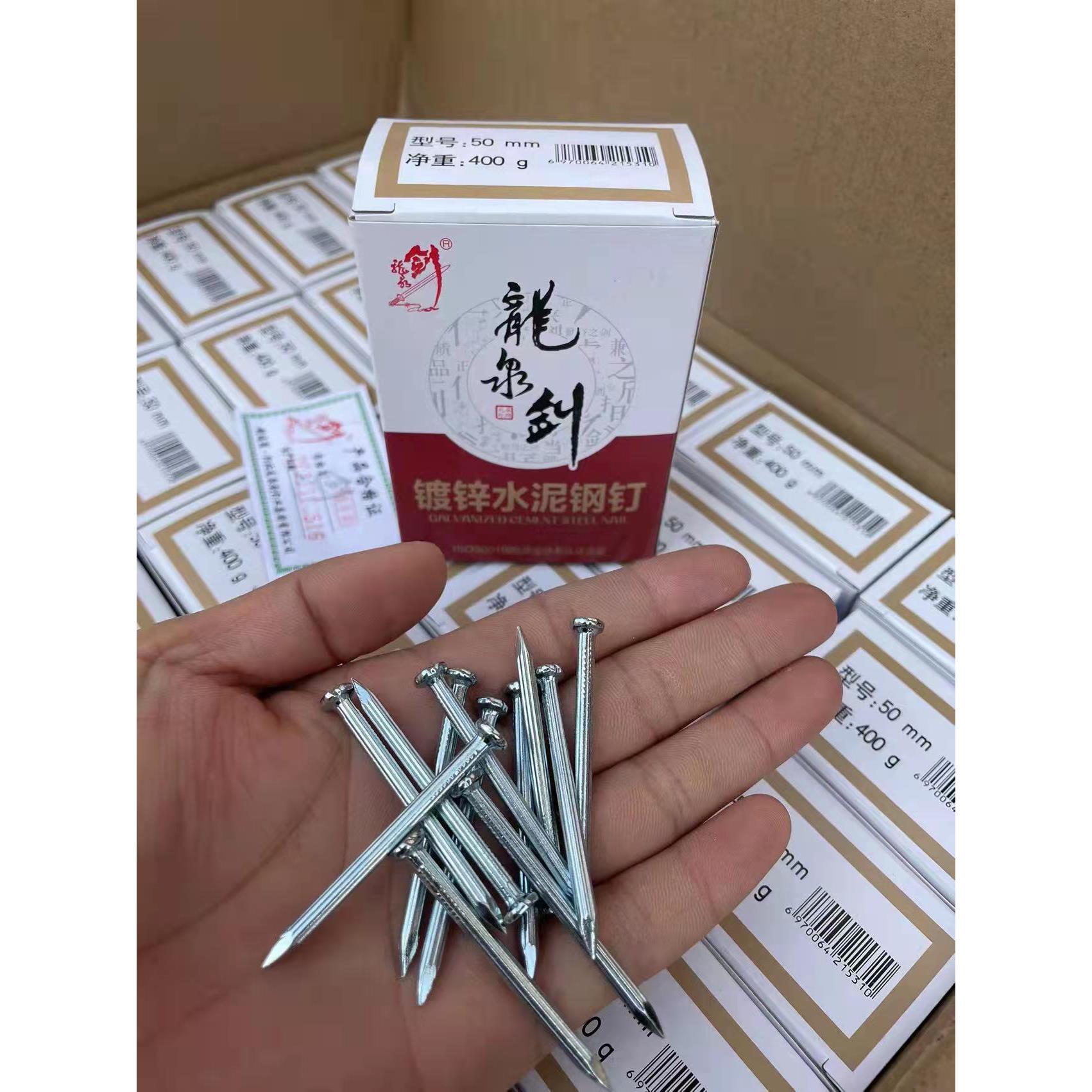 龙泉剑水泥钉墙钉挂画钉镀锌钢钉整箱25 30 40 50 60 70钢钉