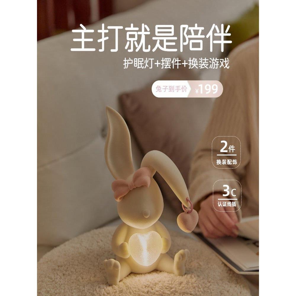 莫里乐园氛围感小夜灯可爱风高颜值卧室床头充电台灯儿童房睡眠灯