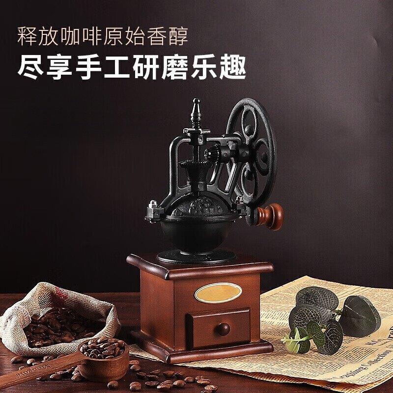 手摇磨豆机复古典摩天轮手动家用咖啡豆研磨机手磨咖啡机