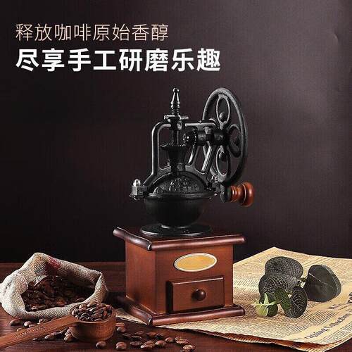 手摇磨豆机复古典摩天轮手动家用咖啡豆研磨机手磨咖啡机