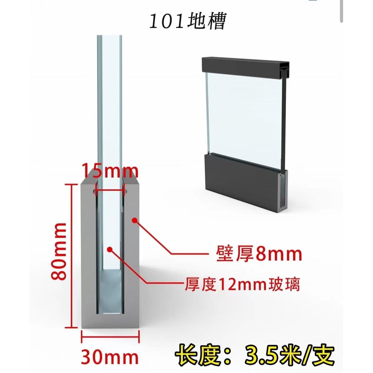铝地槽玻璃围栏护栏明装预埋槽楼梯护栏