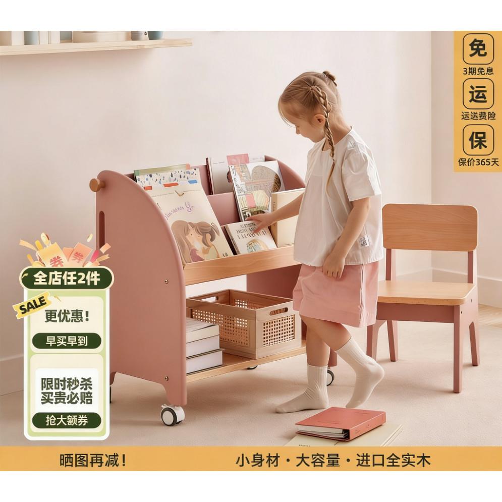 实木儿童书架落地宝宝绘本架收纳柜客厅阅读区杂志置物架小书柜