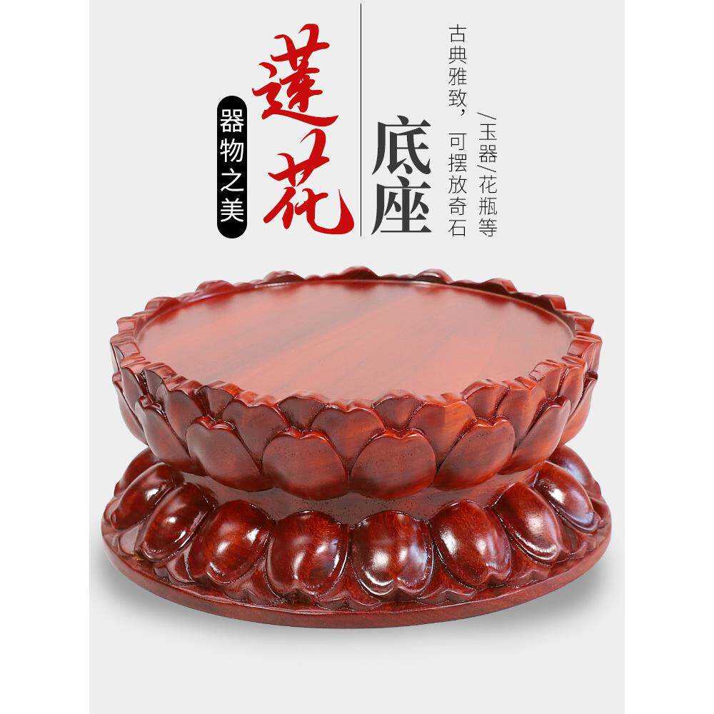 莲花座台供奉供佛神像佛像观音菩萨关公财神底座加高垫高家用托架