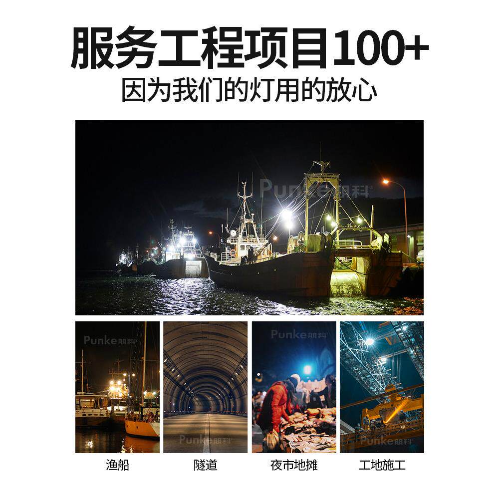 夜间低压照明灯led户外防水探照灯12v直流投光灯高亮船用射灯强光