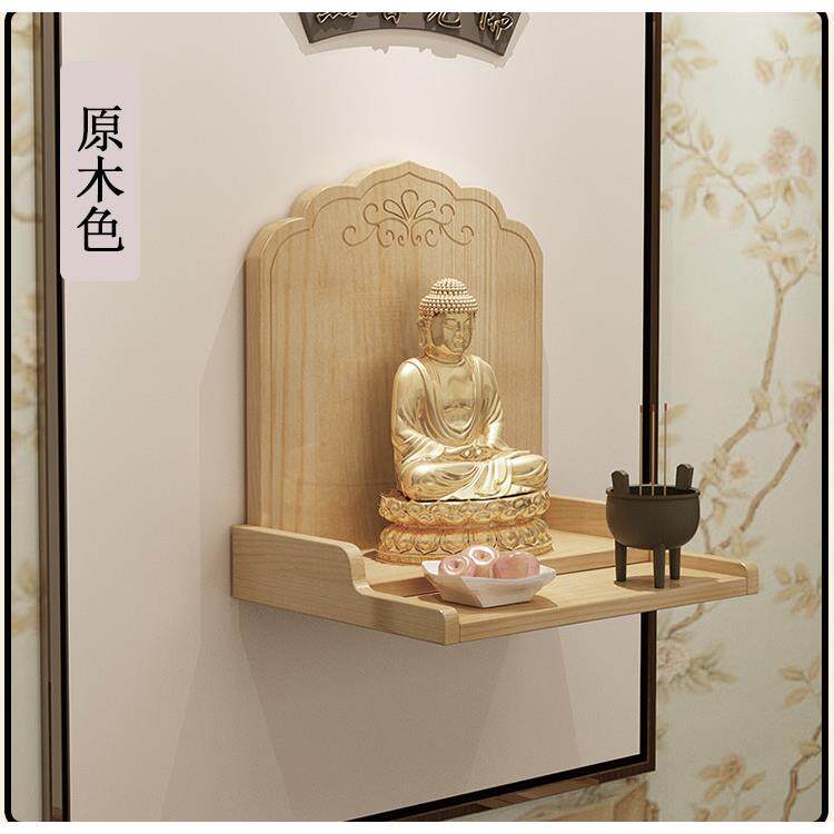 神龛佛龛壁挂供奉台实木现代关公财神爷牌位架子墙壁挂式吊柜