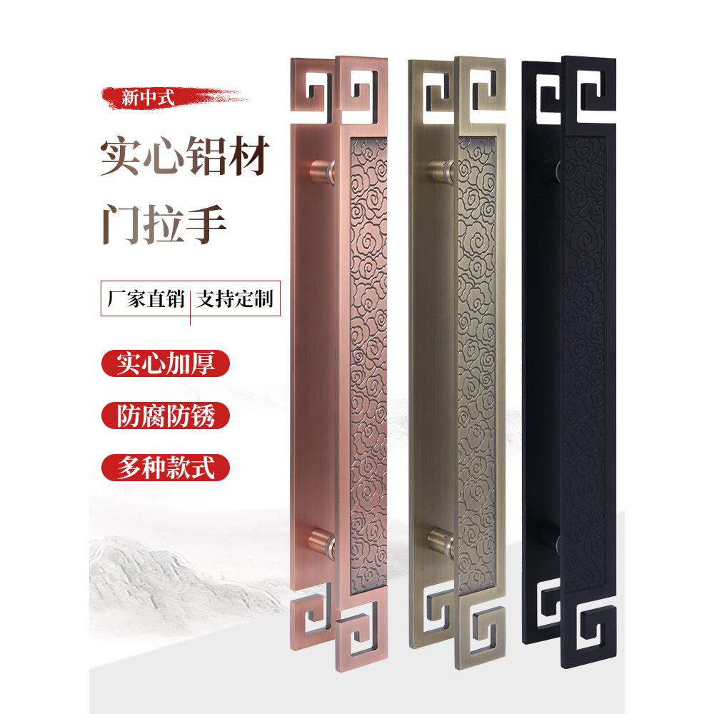 中式彷古大门拉手古铜黑色双开玻璃门木门把手长条形祥云雕刻扶手