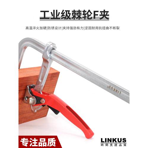 木工夹具全钢重型工业级夹具夹具F型夹具快速夹具