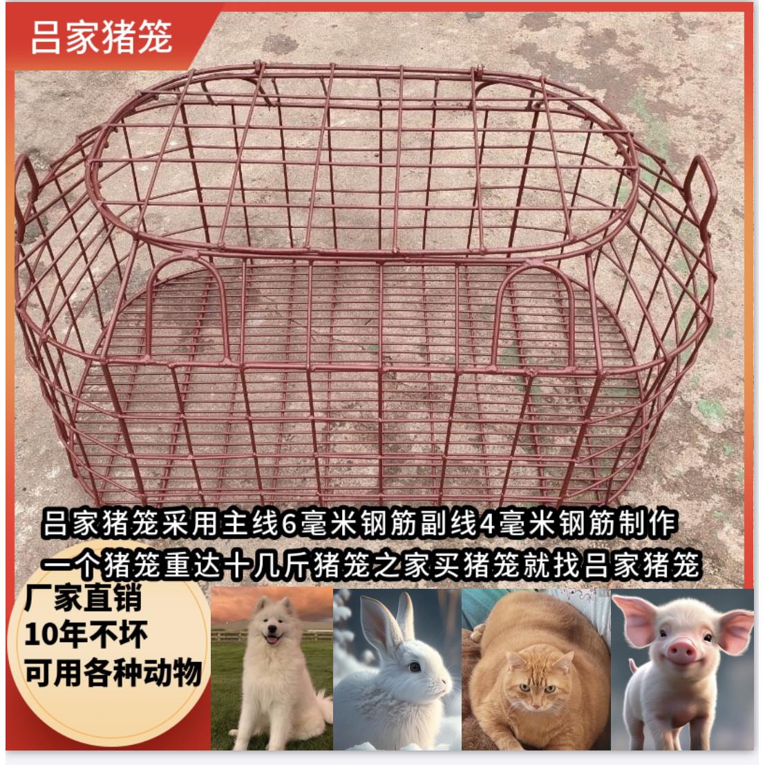 厂家直销小猪笼子猪仔笼竹编猪笼狗笼鸡笼鸭笼仔猪转运车