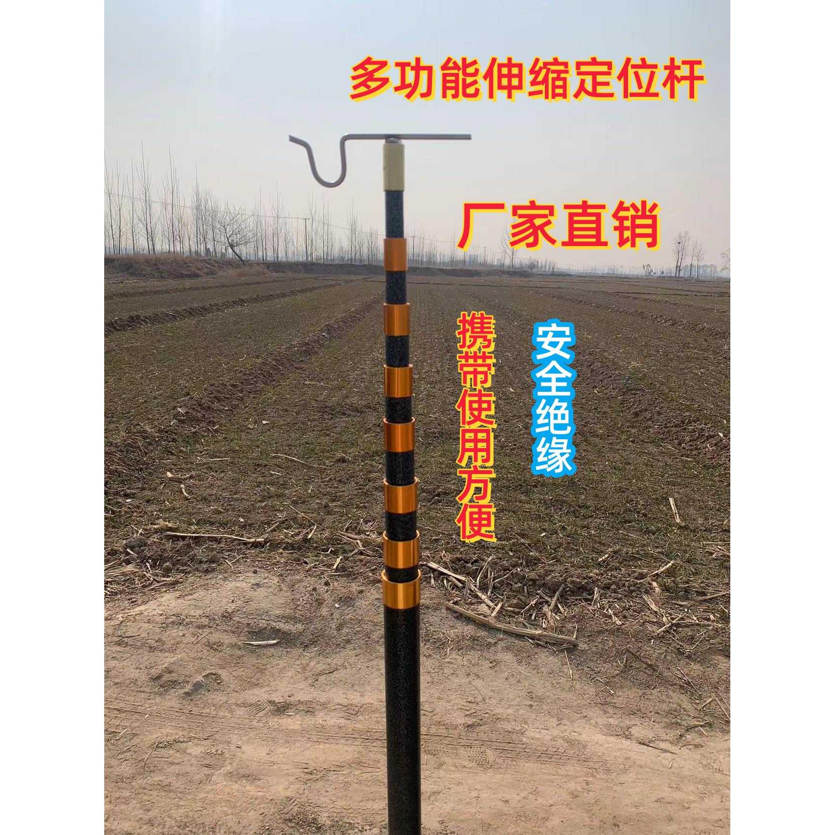 伸缩定位撑线杆绝缘拉闸杆电信宽带挑线杆任意定位收缩八米九米杆