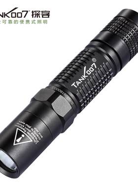 TANK007探客L03C紫光手电筒强光充电瓷器鉴定365nm紫外荧光检测灯