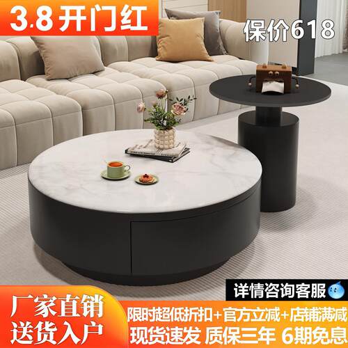 现代简约圆形小户型微晶石客厅实木茶几极简家用高级感岩板茶几桌