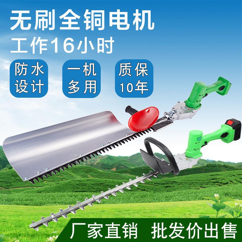 弧形电动修剪机充电式篱笆剪球型单手绿篱剪手持修剪机茶树修枝剪