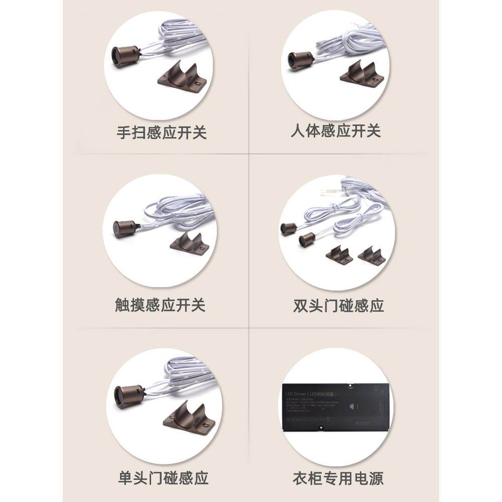 12V24V迷你人体传感器机柜衣柜门触摸手扫描传感器开关可拆卸智能