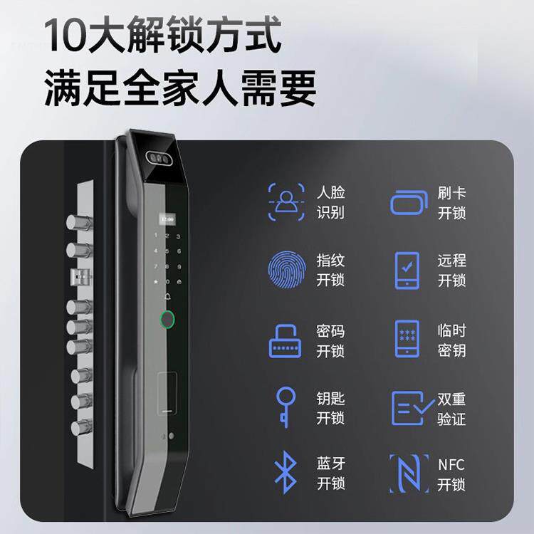 鹿客人脸识别指纹锁家用防盗门智能门锁密码锁入户门别墅电池电子