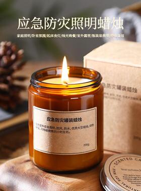 200g茶色罐瓶装停电应急家用照明蜡烛大豆蜡卧室氛围蜡烛拍照蜡烛