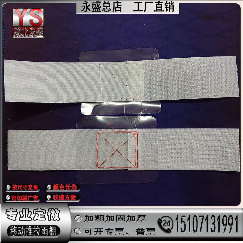 推拉雨棚篷布魔术贴子母扣带贴扣勾毛面粘条自粘专用雌雄强力粘贴