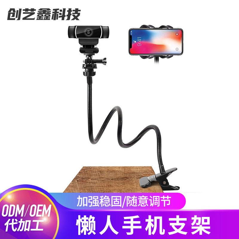摄像头相机手机架车载加长Goppro运动金属弯曲多功能折叠支架