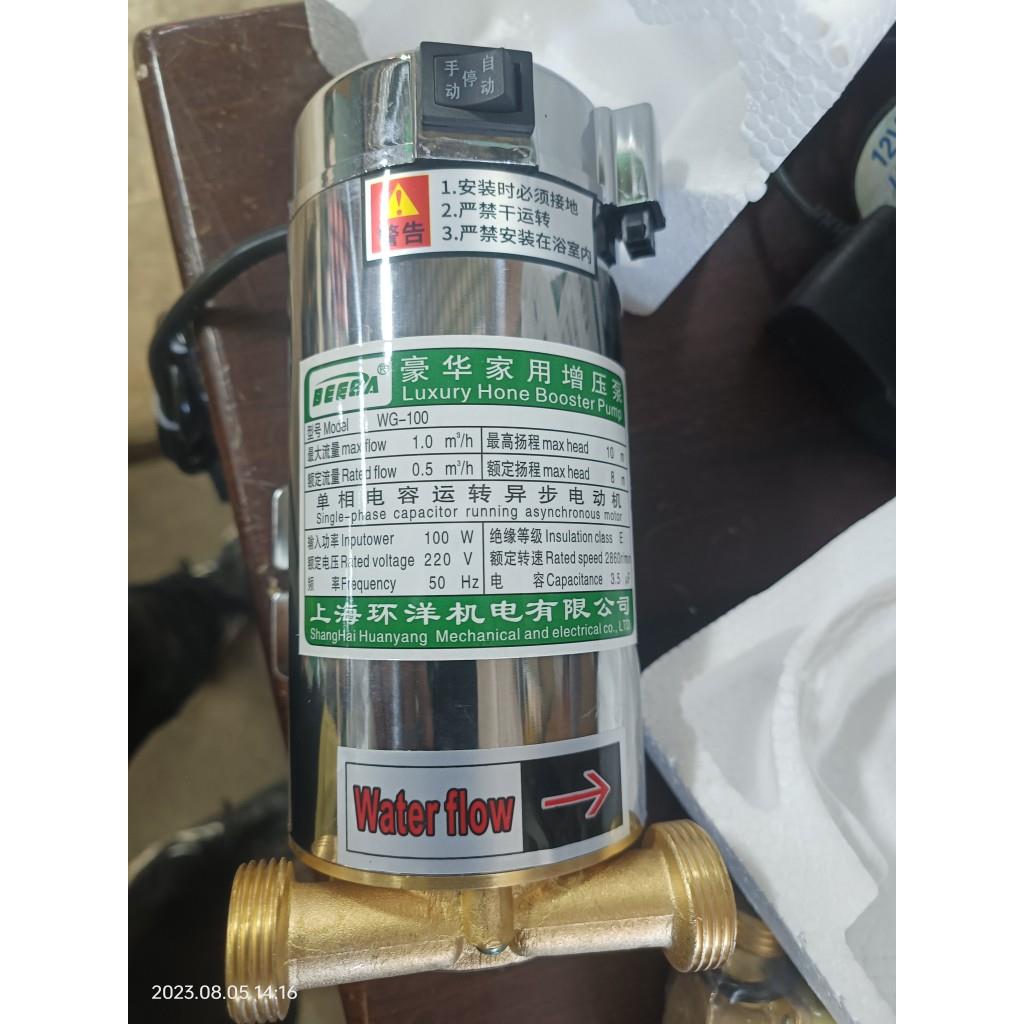 豪华微型家用全自动太阳能燃气热水器增压泵自来水管道加压泵