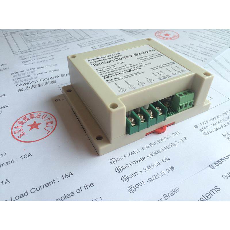0.68KG-1.5-2.5-5-10-20-40KG磁粉离合器制动器张力控制系统DC24V