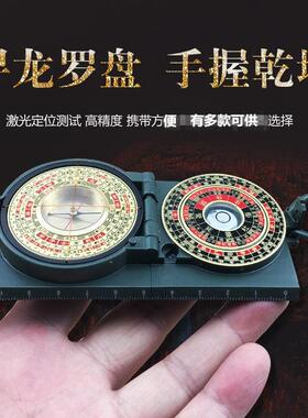 激光寻龙罗盘罗经仪高精度正品纯铜专业指南针办公室书房桌面摆件