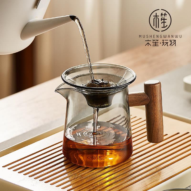木笙玩物玻璃公道杯带茶滤网一体小青柑专用泡茶壶茶漏分茶器公杯