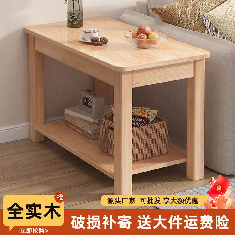 实木小茶几桌子沙发边几客厅家用小户型床头方桌简易原木色小桌子