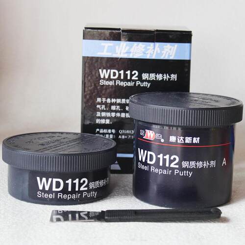 康达金属工业wd01铁水泥111铁质112铸钢113铝制114铜质强力修补剂