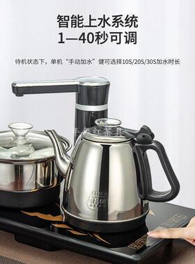 37x23家用自动上水电热水壶电茶炉嵌入式大理石茶台不锈钢茶艺炉