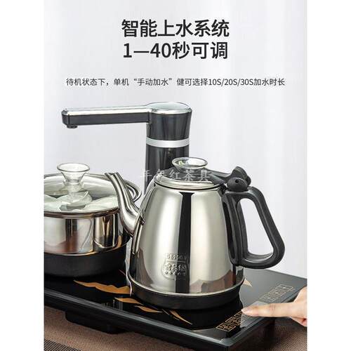37x23家用自动上水电热水壶电茶炉嵌入式大理石茶台不锈钢茶艺炉