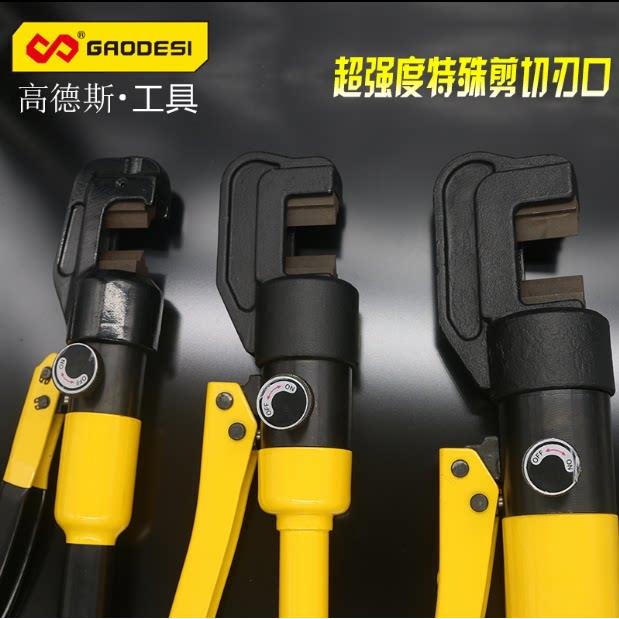 液压钢筋剪手动切断机多功能大力钳便捷式钢筋刀剪断机钢筋切断器