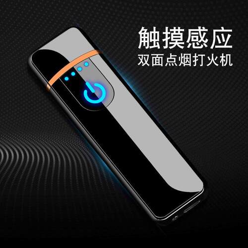 2024指纹感应打火机充电创意钨丝usb电子点烟器防风个性激光网红