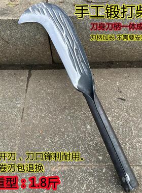 锰钢镰刀长柄双砍砍柴刀农用砍树刀开荒割草刀刀高空加长修枝全钢