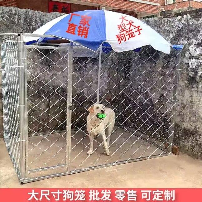 狗笼子家用守门土松大黄狗窝中小型犬幼崽简易狗舍鸡鸭鹅兔养殖笼
