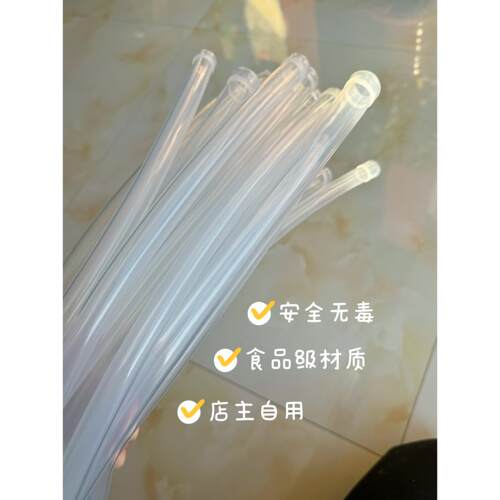 导流管 食品级硅胶管 软管 能喝水的水管