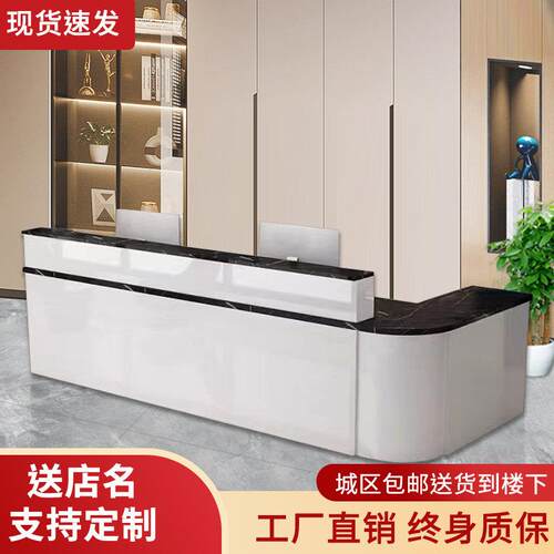 前台桌吧台接待台收银台柜台转角圆弧简约现代店铺小型水果店超市