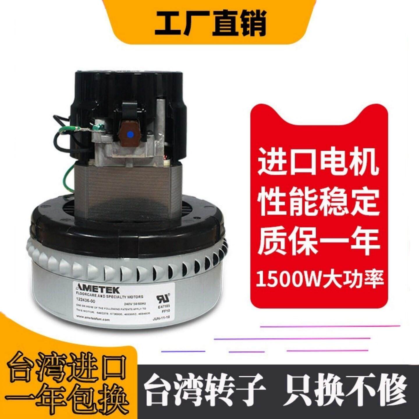 真空吸料机电机转子进口配件大全300g700g机头纯铜马达吸塑上料机