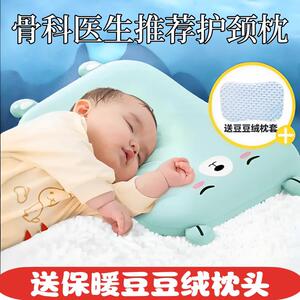 睡眠方程式婴儿枕头新生宝宝幼儿园防偏头儿童护颈椎记忆棉a类