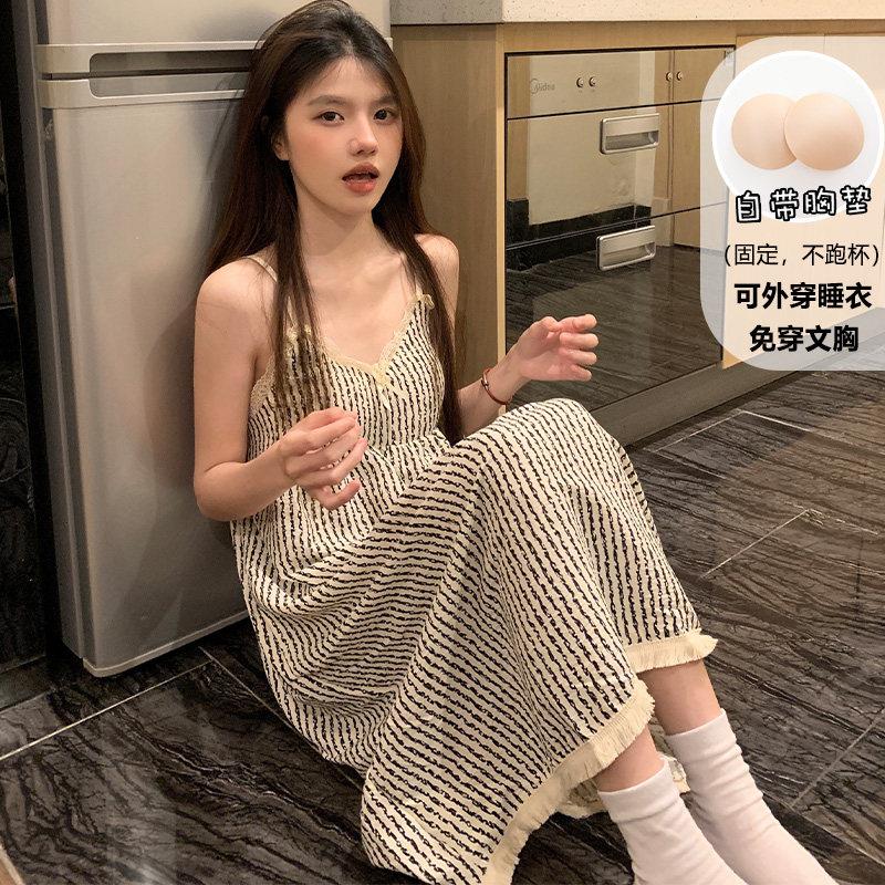 吊带睡裙女夏季2026年新款睡衣网红风中长版薄款条纹带胸垫家居服