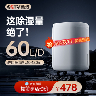 除湿机家用静音卧室内除湿机空气除潮吸湿器别墅地下室干燥除湿机
