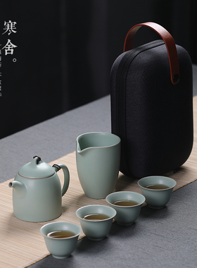 寒舍 汝窑快客杯茶具4人旅行便携装汝瓷开片陶瓷功夫茶壶套装家用
