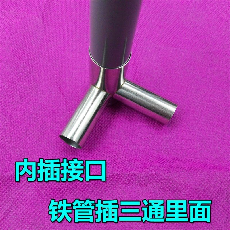 蚊帐三通接口品质不锈钢蚊帐三通支架加厚耐用蚊帐接头金属款配件