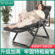 折叠式 躺椅办公室午休夏天午睡懒人睡椅家用阳台休闲沙滩靠椅靠背