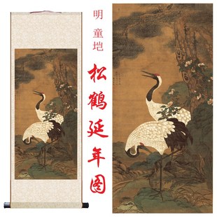 明 童垲 松鹤延年图高清国画花鸟高清微喷复制贺寿送礼家用卷轴画