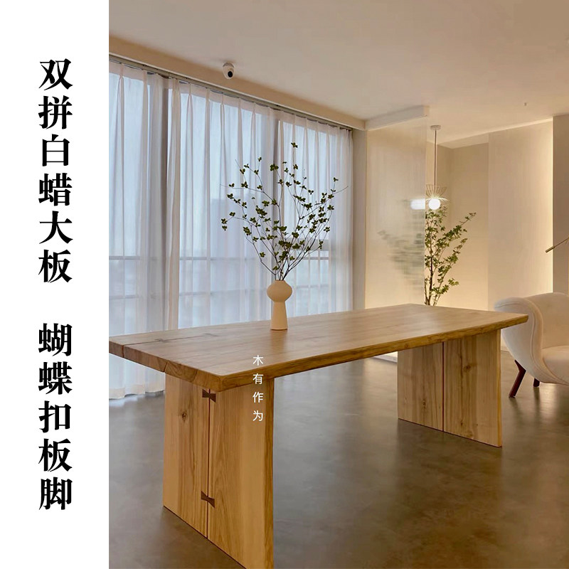 自然边实木大板办公会议长桌复古原木白腊民宿酒店洽谈泡茶餐厅桌