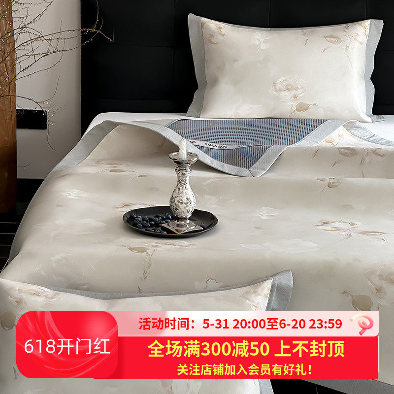 A类夏季冰丝凉席三件套高端数码印花可水洗折叠平席床笠款空调席,床上用品,冰丝席,淘宝优惠券,粉丝福利购,淘宝优惠卷