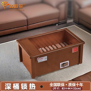 太阳花电火桶家用暖脚炉烤脚取暖器湖南烤火箱实木烤火炉烘脚器