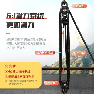 欣达滑轮组6:1省力系统动滑轮套装高楼吊重物救援提拉上升起重器