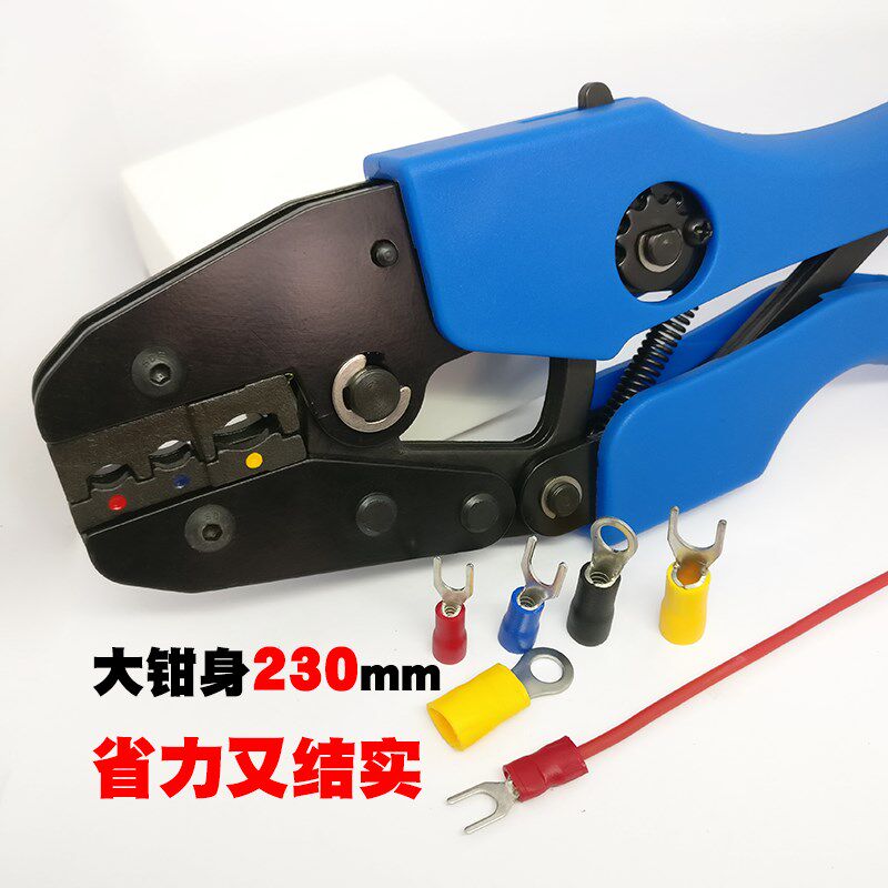 电工手动叉形线鼻子奶嘴预绝缘带护套接线端子夹接紧线钳冷压线钳
