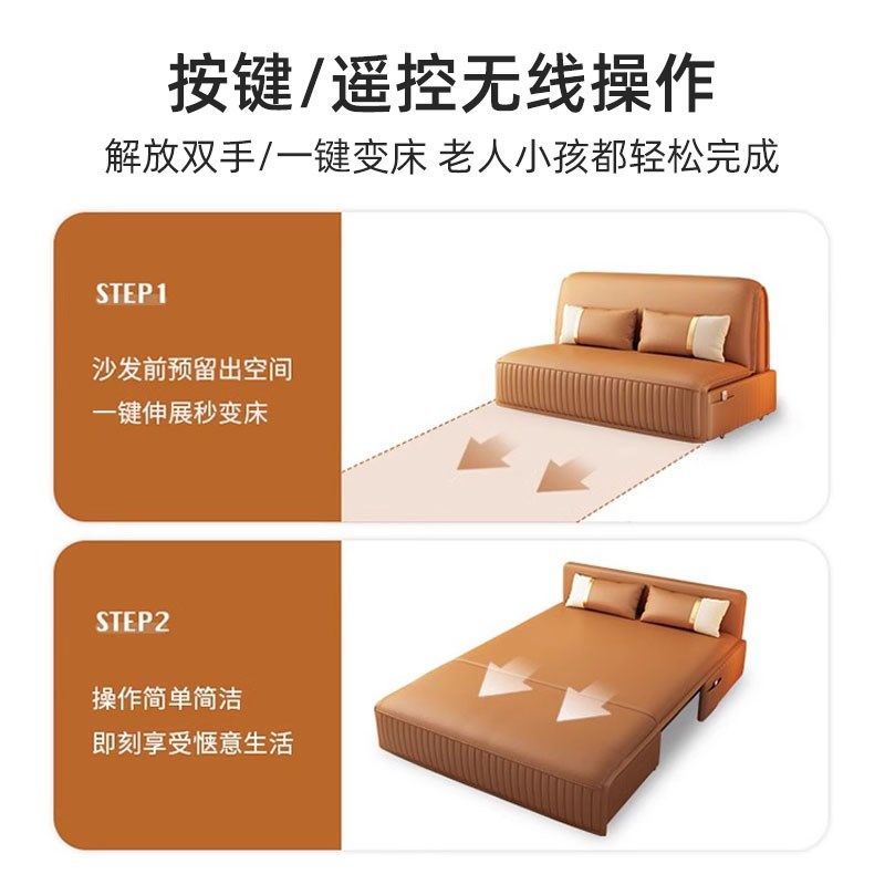 无扶手电动沙发床 科技布遥控可伸缩小户型客厅多功能设计防猫抓