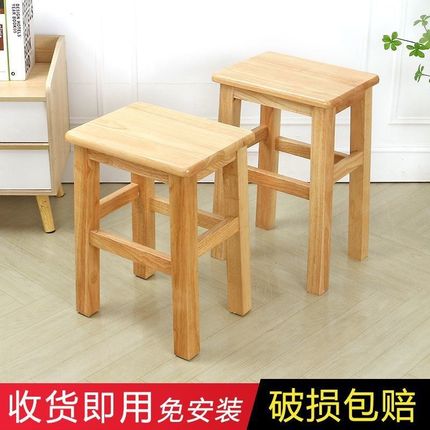 木椅子实木方凳高脚凳家用小凳子用凳学校培训机构实木板凳卯榫实